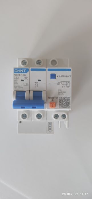 Chint NXBLE-32 wyłącznik różnicowo-prądowy
