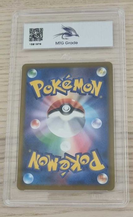 Pokemon MTG Grade 9 Charizard VStar (JAP)