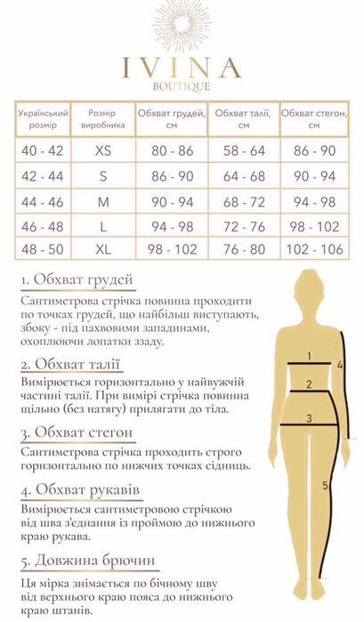 Платье своьодного