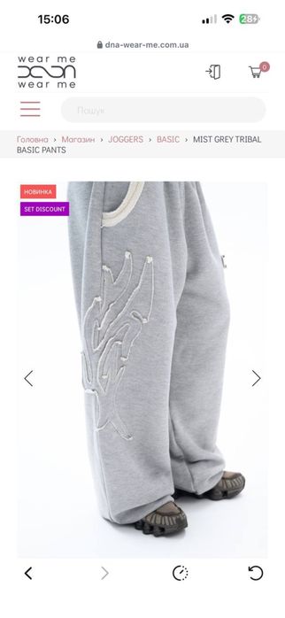 Штани для спорту або танців