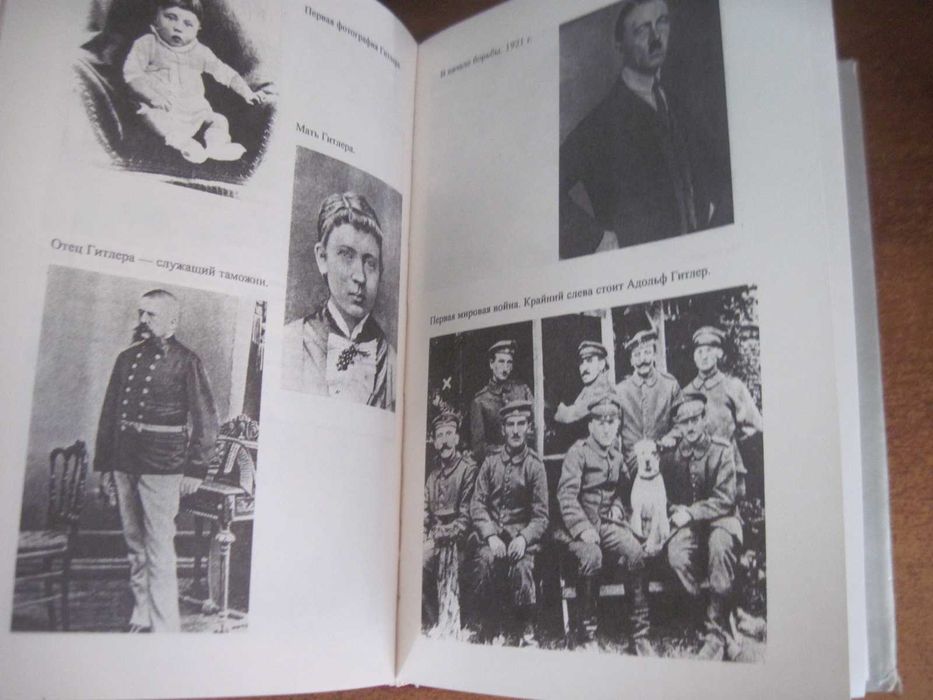 Зенькович Собрание сочинений Том 2 Тайны ушедшего века Олма пресс 2000