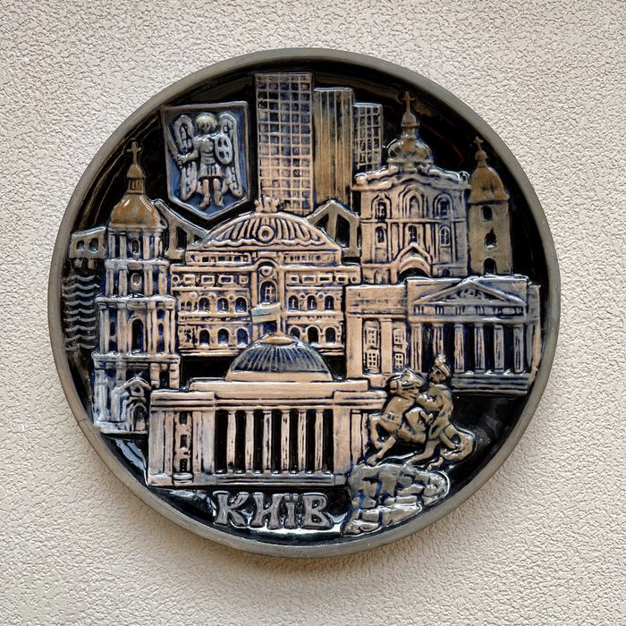 Тарілка керамічна. Київ. Львів. ЛКСФ.