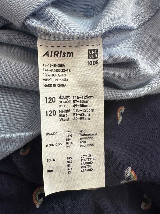 Uniqlo piżama dziecięca 116