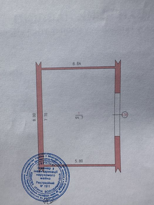 Приміщення (Гараж) на 2 воріт