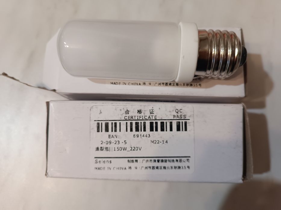 Лампа пілотного світла для спалаху JDD 150W E27