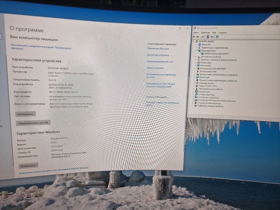 Пк. / Игровой / RTX 3070 Ti / Ryzen 7 2700X /8 ядер / Компьютер/16 Озу