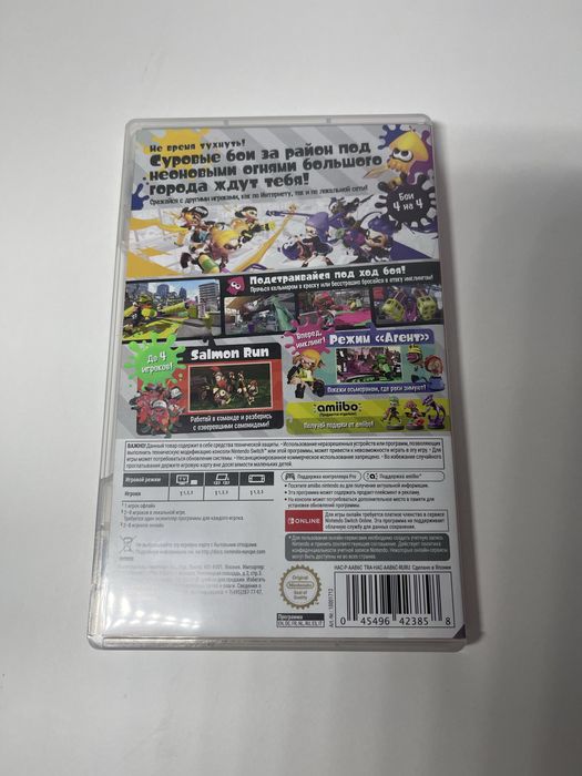 Nintendo Switch Splatoon 2