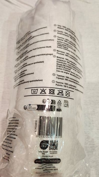 Poduszka wewnętrzna, 40 x 40,Action