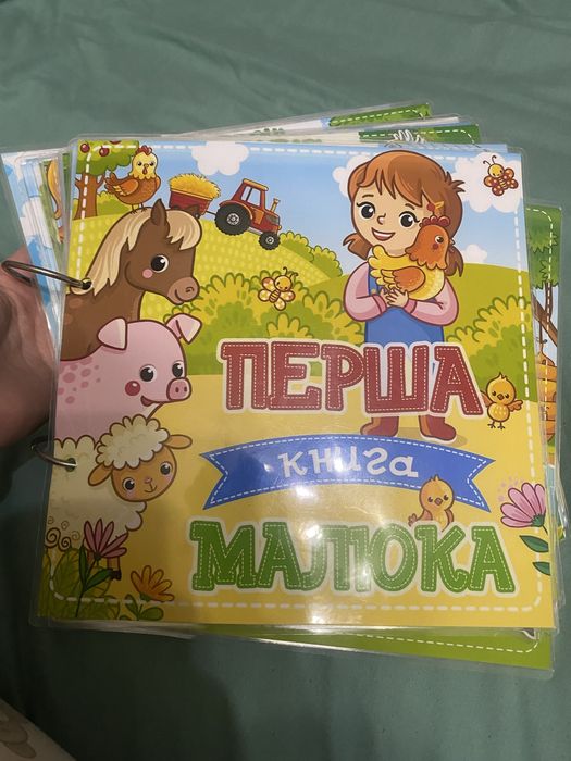 Книжка на липучках