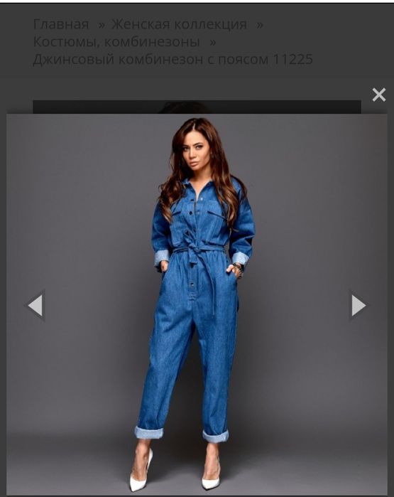Комбинезон джинсовый размер с