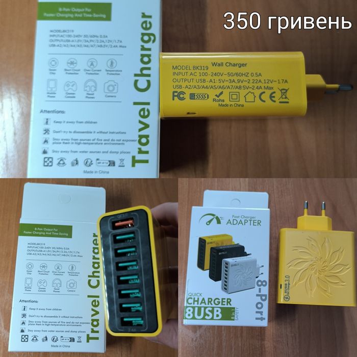 Барахолка - продаю непотрібні мені речі