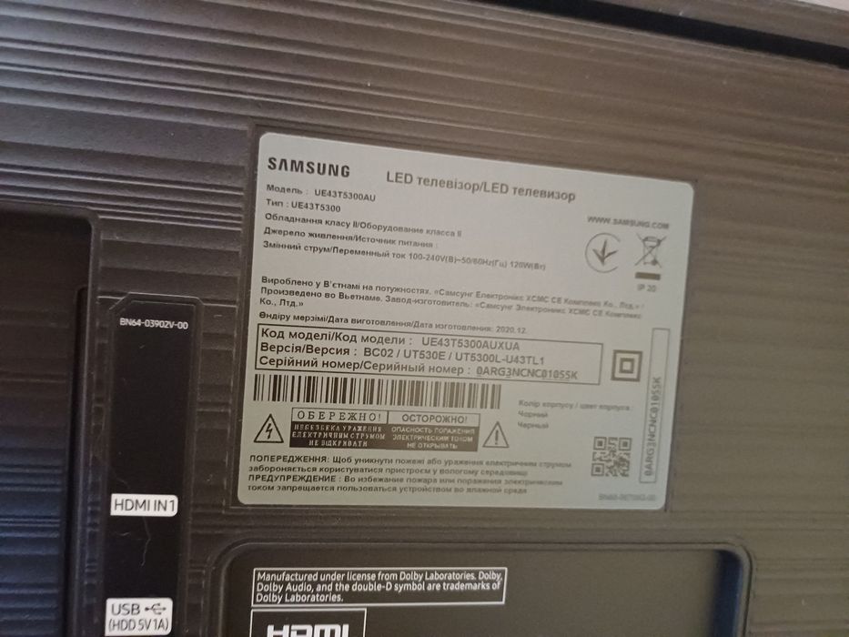 Продам телевізор