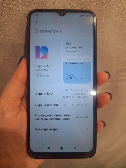 Xiaomi redmi 9 at 32gb