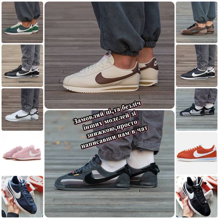 БЕЗКОШТОВНА ДОСТАВКА‼️Nike Cortez Light Soft Pink Coral(Рожеві),кортез