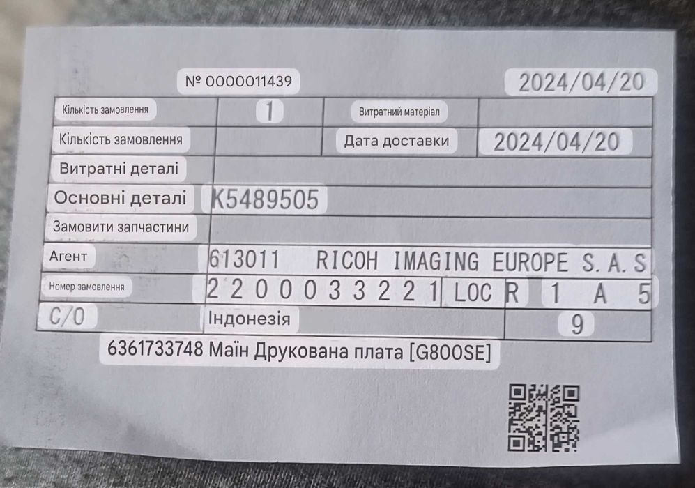 Материнська плата для цифрового фотоапарата RICOH G800SE