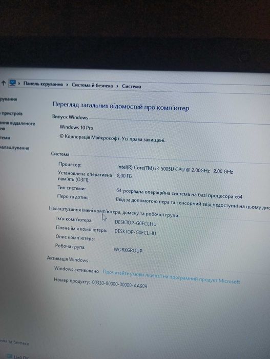 Ноутбук HP 250 G4