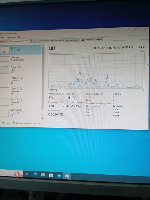 Персональний комп'ютер