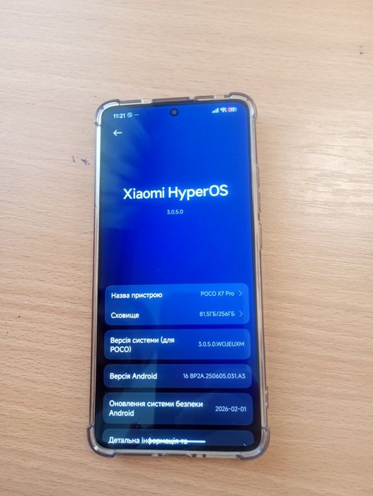 POCO X7 PRO ідеал 256
