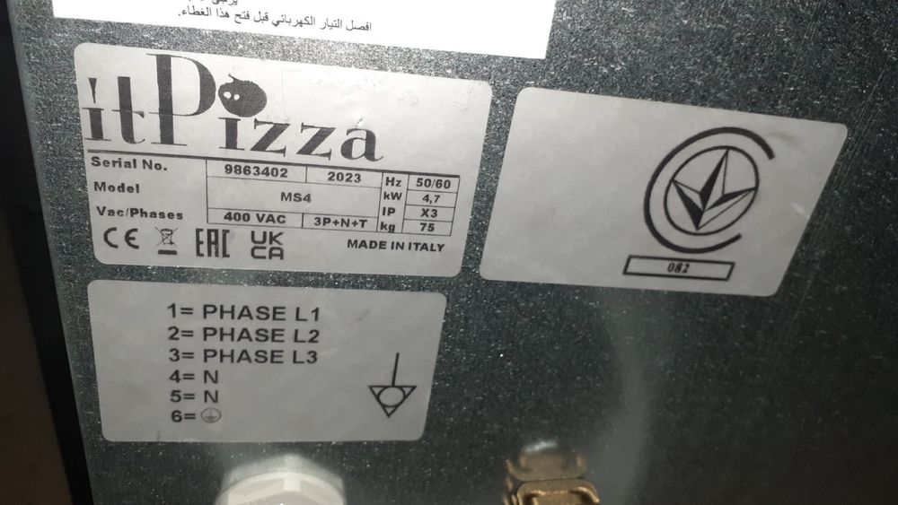 Піч для піци ITPizza MS4 Нова