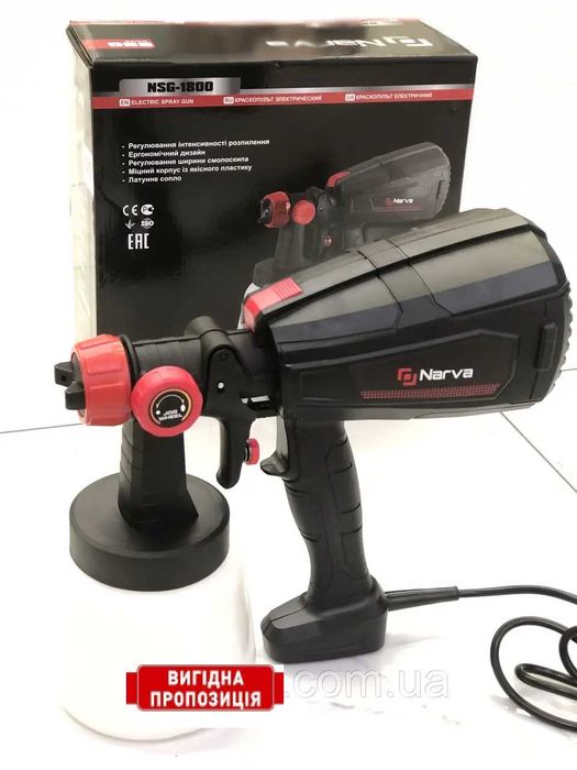 Краскопульт электрический NARVA NSG-2100 и Narva NSG-1800.