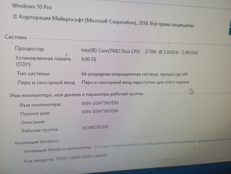 Системный блок hp 2ядра/4gb ddr3/160gb hdd