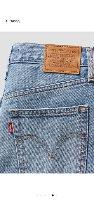 Жіночі блакитні джинси Levi’s