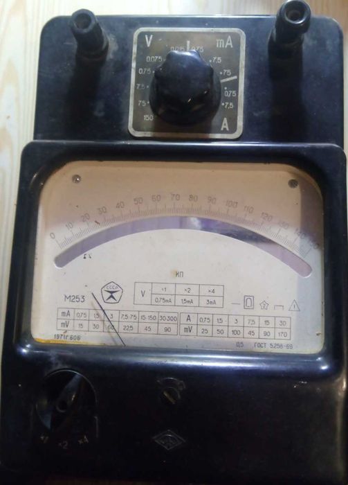 Прилад М 253 1971 року випуску