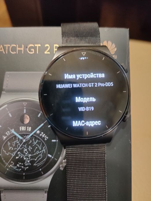 Huawei Watch GT 2 Pro