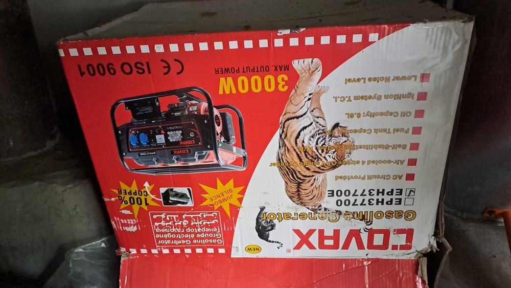 Генератор бензиновий