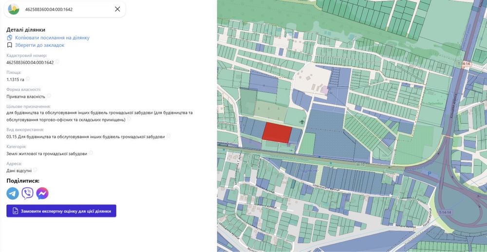 Продам земельну ділянку 1.13 га (Львівська обл. Яворівський район)