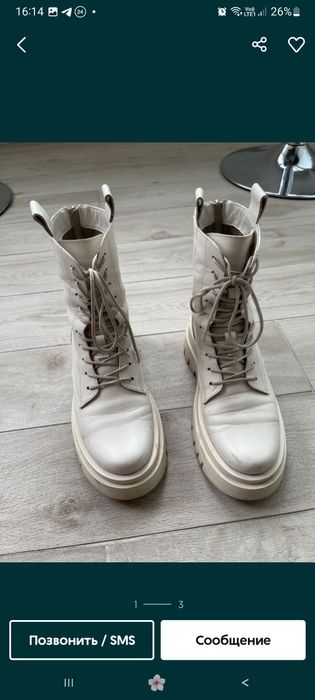 Сапошки  весняно-осінні