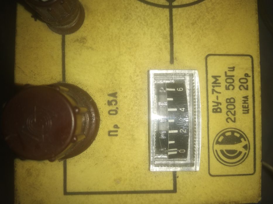 Зарядное устройство