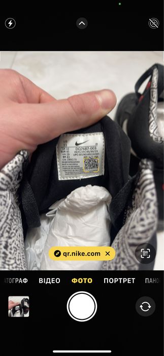 Nike Flight Mid 45