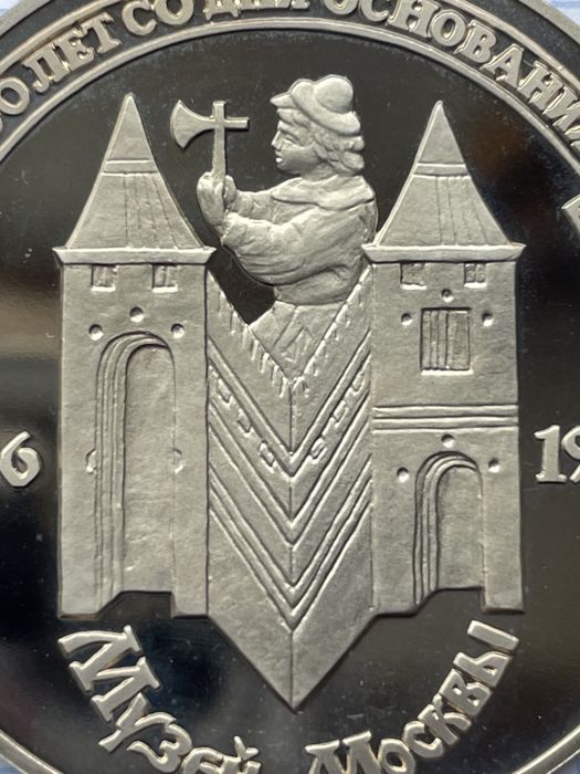 Памʼятна медаль.100 років з дня заснування музею москви.