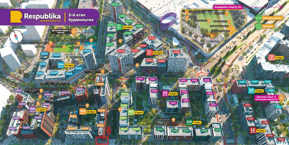 ЖК Республіка! Оренда комерційного приміщення площею 35 м2!