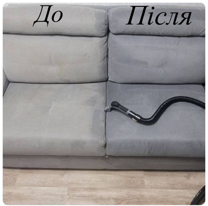 ДЕШЕВО Химчистка мебели