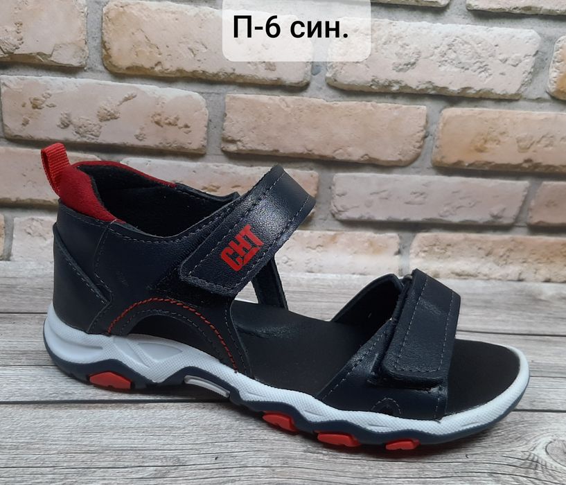 Кожаные босоножки для мальчика.