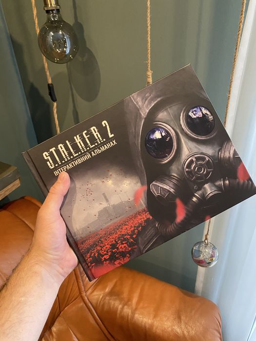 Stalker 2 Інтерактивний Альманах
