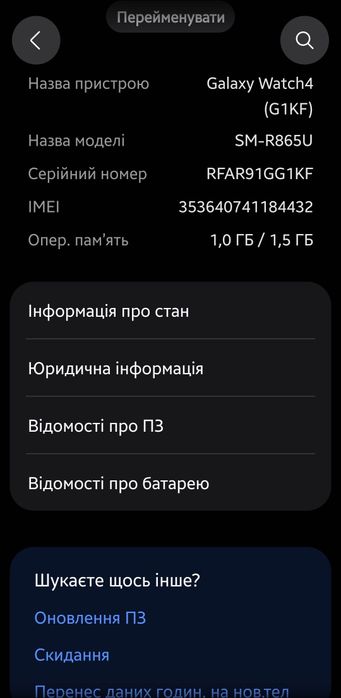Смарт-годинник samsung  galaxy watch 4 lte