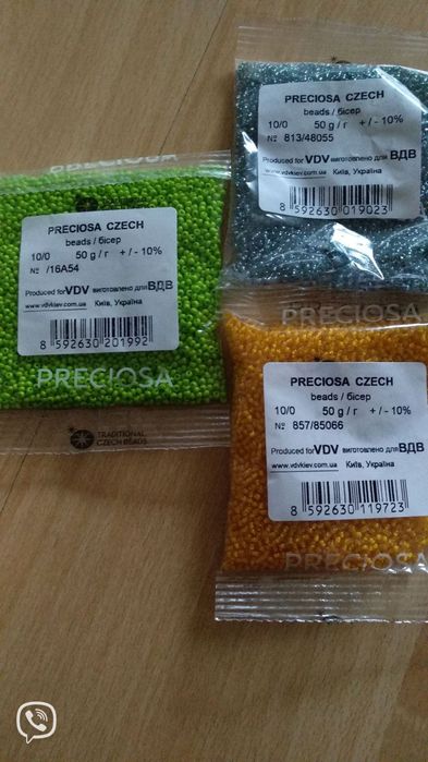 Бісер чешський Preciosa