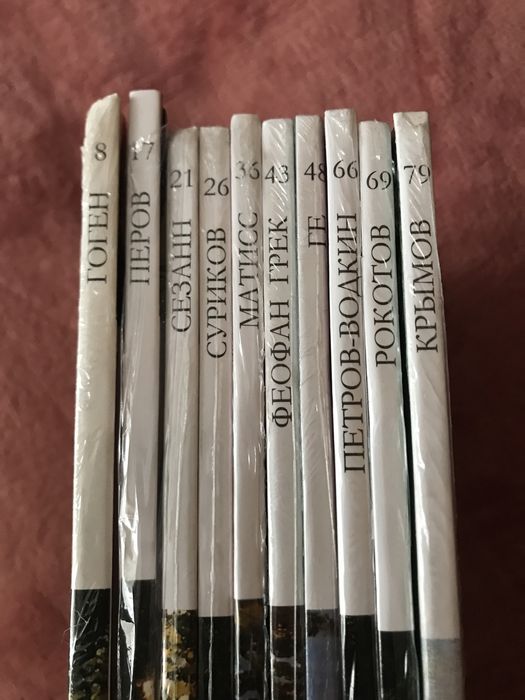 Великие художники. Серия книг