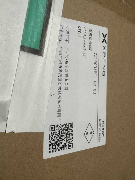 XPENG P7i - LED Frontal Esquerdo - Usado com pequeno arranhão