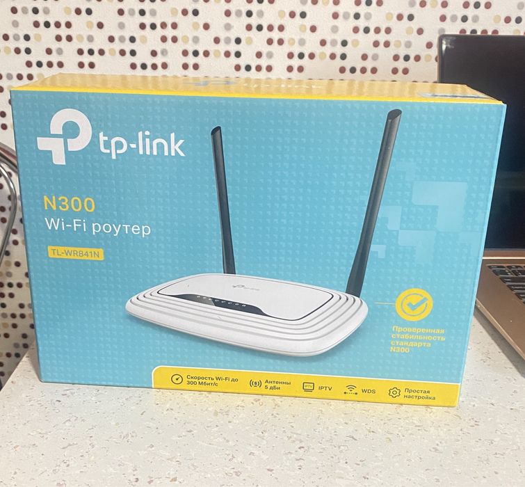 Роутер TP-LINK TL-WR841N