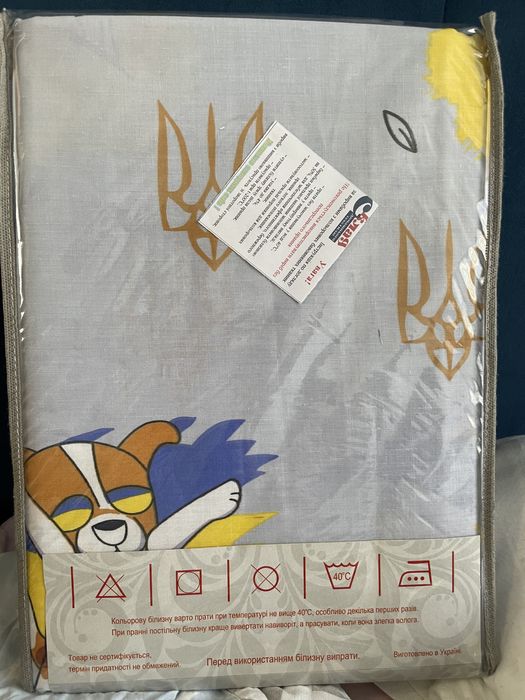 Постільна білизна 100% бавовна, НОВА. 1,5 спальна