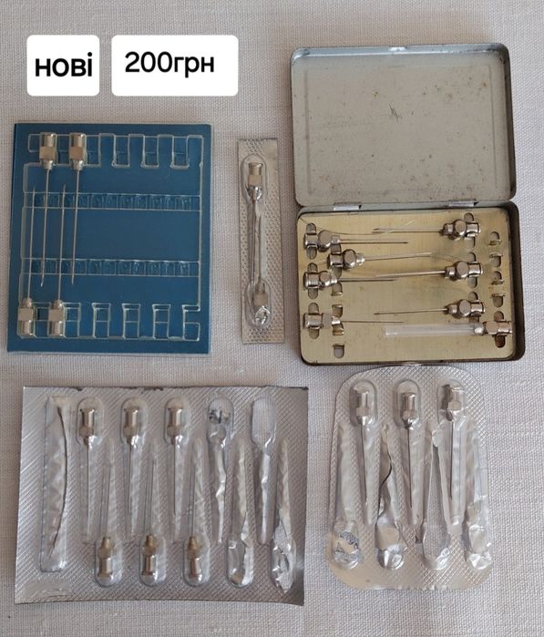 Медичне приладдя