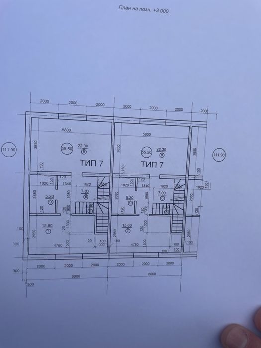 Продаж таунхауса Біла Церква