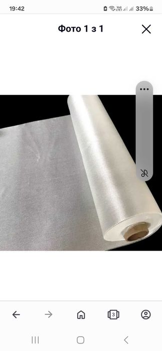 Склотканина (стеклоткань)