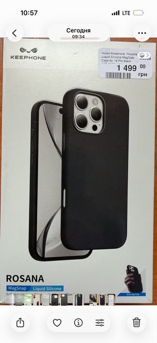 Чохол Keephone для Apple IPhone 16Pro