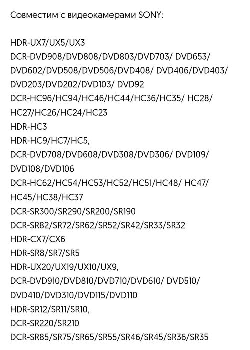 Подводный бокс sony