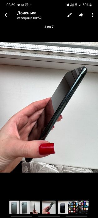 IPhone 11 pro max